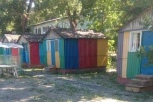 ЧМ-2018: журналист показал, какие дома хотят сдать россияне приезжим болельщикам