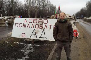 Российский певец заявил, что готов воевать против Украины на Донбассе: видео