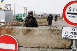 Госпогранслужба: Ситуация на КПВВ в районе проведения ООС