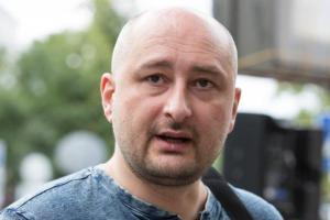 Опубликован фоторобот убийцы Аркадия Бабченко