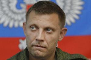 В сети высмеяли новые фото главаря "ДНР" Захарченко