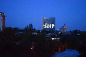 Вместо "Мира" - "ДНР": в сети показали знаковое фото из оккупированного Донецка