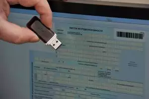 Сюрпризы медреформы: В Украине меняется система выдачи больничных листов