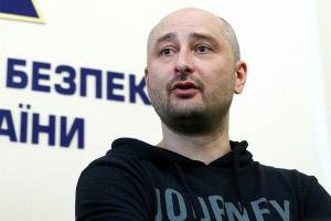 "Хрен там. Не дождутся": "Воскресший" Бабченко пообещал станцевать на могиле Путина