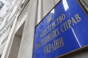 В МИД потребовали от России освободить всех украинских политзаключенных