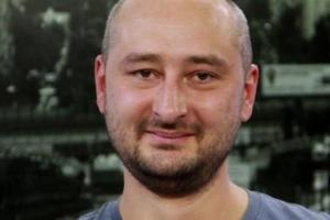 Кабакаев: Трагическая смерть Бабченко не есть причиной и не должна быть причиной введения визового режима с РФ