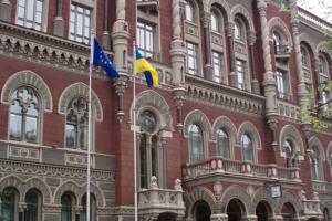 В Украине запускают новый «черный список» должников: чего ждать клиентам банков
