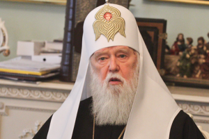 «УПЦ МП утратит право на свое название», - Филарет сделал важное заявление