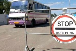 Ситуация на КПВВ в районе ООС, - Госпоранслужба