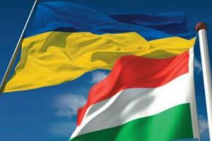 Языковой вопрос: О чем окончательно договорились Украина и Венгрия