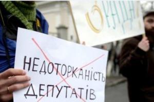 Пономарь о снятии депутатской неприкосновенности: "Надеемся, что ВРУ сделает "подарок-сюрприз" новой Раде"