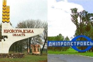 "Декоммунизацию не остановить": Рада переименует две области Украины