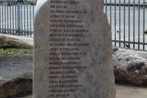 Международный день защиты детей: депутат напомнил о жутком теракте, который произошел 17 лет назад   