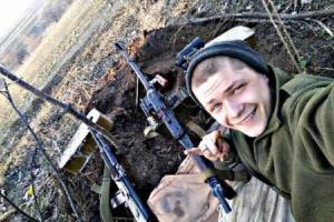 На Донбассе погиб уроженец Луганской области