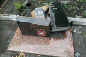 На Донетчине вандалы разбили памятник герою АТО