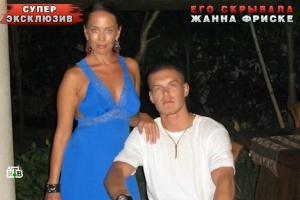 Тайный любовник Жанны Фриске рассказал всю правду об их отношениях