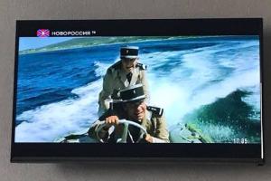 "Новороссия ТВ": На украинском курорте транслируют сепаратистские каналы - подробности