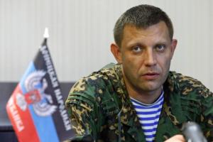 Захарченко сделал заявление относительно введения миротворцев на Донбасс