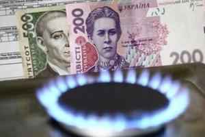 Газ в Украине может подорожать на 73%: как это отразится на тарифах на отопление и горячую воду