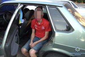 Жительница Запорожья пыталась продать своего сына-подростка