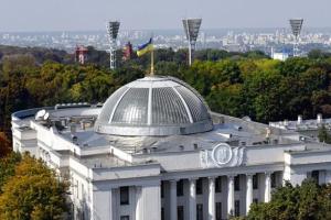 "Свадьбы запретят?" Украинцев обескуражил новый законопроект в Раде