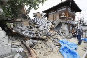 В Японии произошло мощное землетрясение, есть жертвы