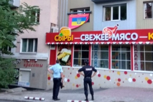 В День Конституции украинские флаги в Донецке навели панику на боевиков