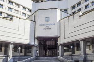 КСУ одобрил законопроект Порошенко об отмене неприкосновенности