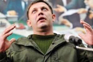 "Исчезнет, как Плотницкий": жители "ДНР" обсуждают замену главаря Захарченко