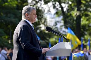 Порошенко об автокефалии: Нужно обрубить щупальца стране-агрессору
