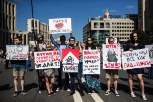 Протесты против повышения пенсионного возраста в РФ: арестованы организаторы митинга 