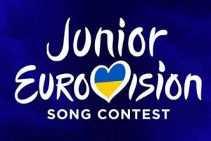 Нет денег: Украина не поедет на детское "Евровидение"