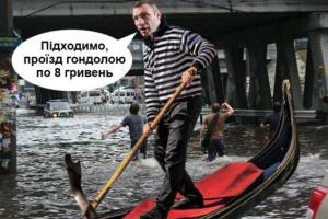 Проезд на гондолах по 8 гривен: в сети появились фотожабы на сильнейший потоп в Киеве