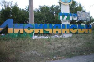 В Лисичанске на 9-метровой глубине обнаружили боеприпасы