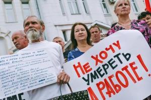 "Требуем отставки правительства и роспуска Госдумы": В Москве прошел митинг против повышения пенсионного возраста