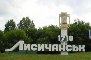 Кабакаев: В Лисичанске проводятся зачистки