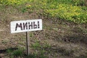 В Горловке из-за подрыва мины погибли парень и девушка