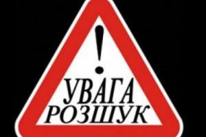 На Харьковщине пропал подросток: полиция просит помощи в розыске