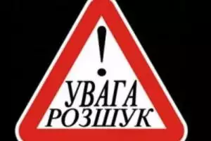 На Харьковщине пропал подросток: полиция просит помощи в розыске