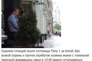 Страсти накаляются: "Ташкент" вернулся из Москвы в Донецк и резко усилил охрану