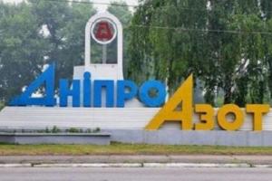 Ситуация с хлором в Украине: "Днепразот" готов возобновить производство