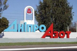 Дефицит хлора в Украине: администрацией "Днепразота" занялась СБУ 