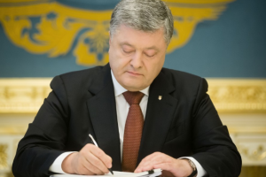 Порошенко ратифицировал соглашение с Нидерландами по расследованию катастрофы МН17