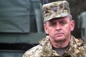 Муженко назвал главную проблему украинской армии