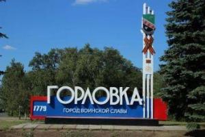 Боевики готовятся к наступлению: В Горловке прогремело два взрыва, - соцсети