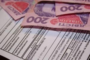 Оформить субсидию в Украине станет сложнее: подробности