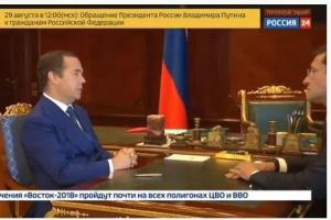 Двойник или просто вывели из запоя? Россияне не узнали Медведева