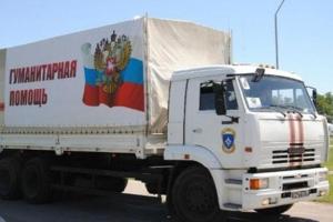 "50 единиц автомобильной техники, 500 тонн груза": На Донбасс из РФ прибыл очередной "гумконвой"