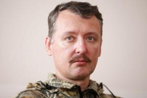 Гиркин рассказал россиянам плохую новость о боевиках на Донбассе