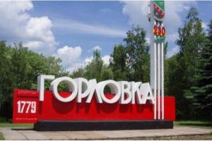 В Горловке произошел "круговорот чиновников", - журналист